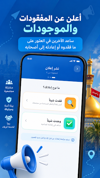 واجهة خدمات التطبيق